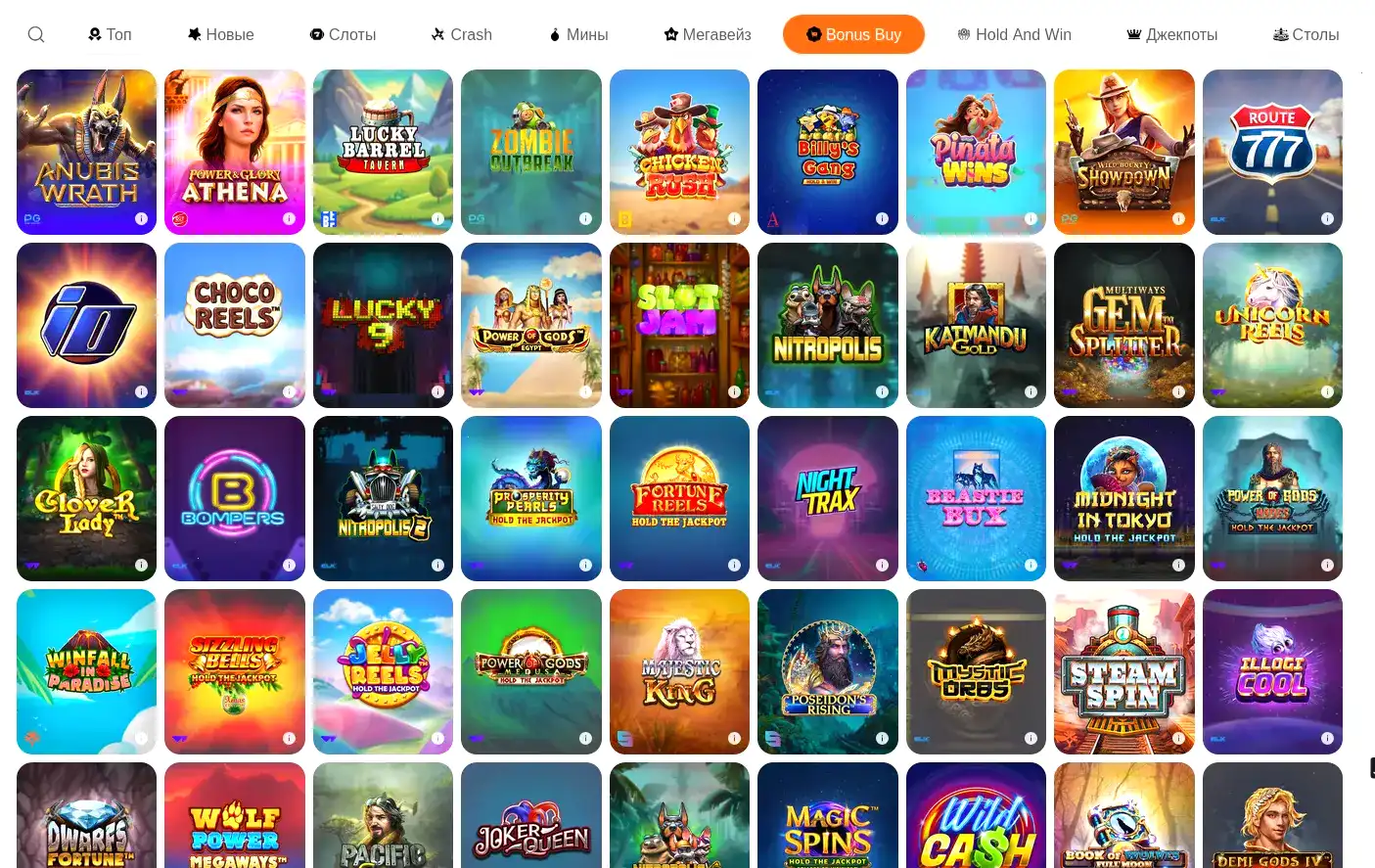 live дилеры Tippy casino